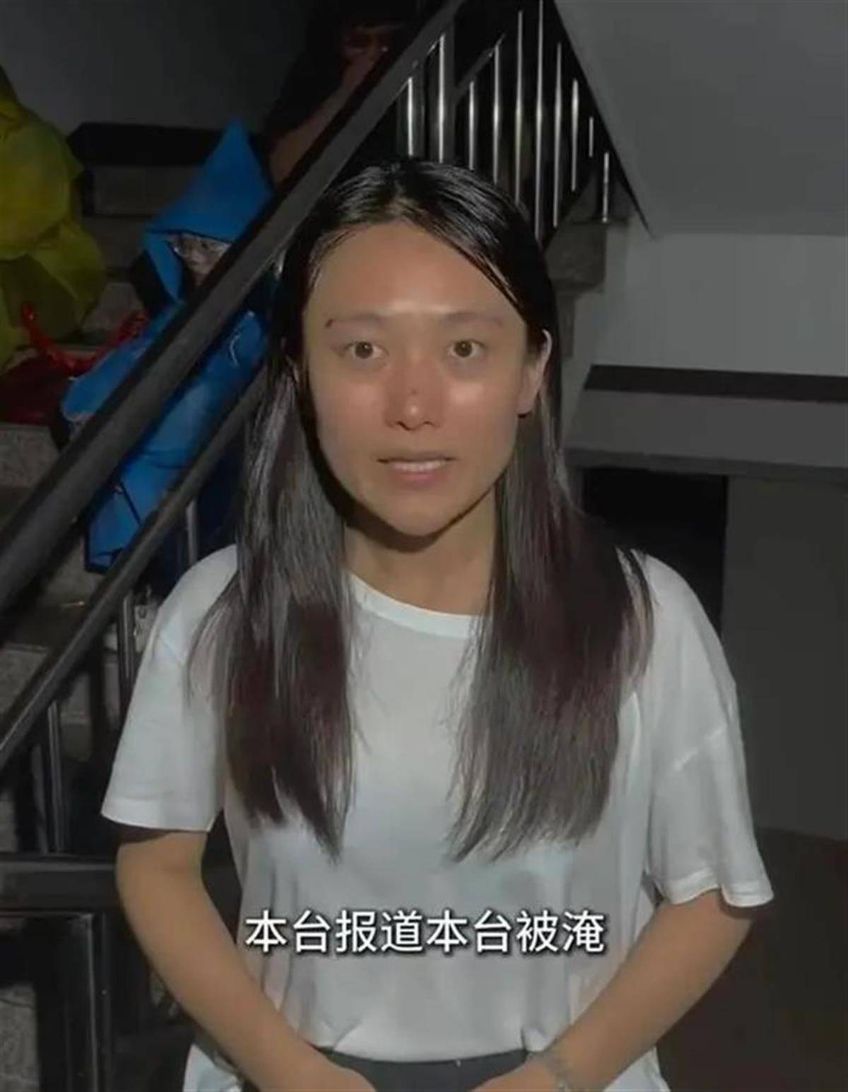 “本台报道本台被淹”，致敬洪水中不屈的职业精神