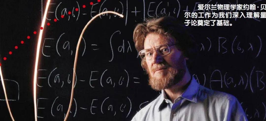 量子背后：秘密中的秘密