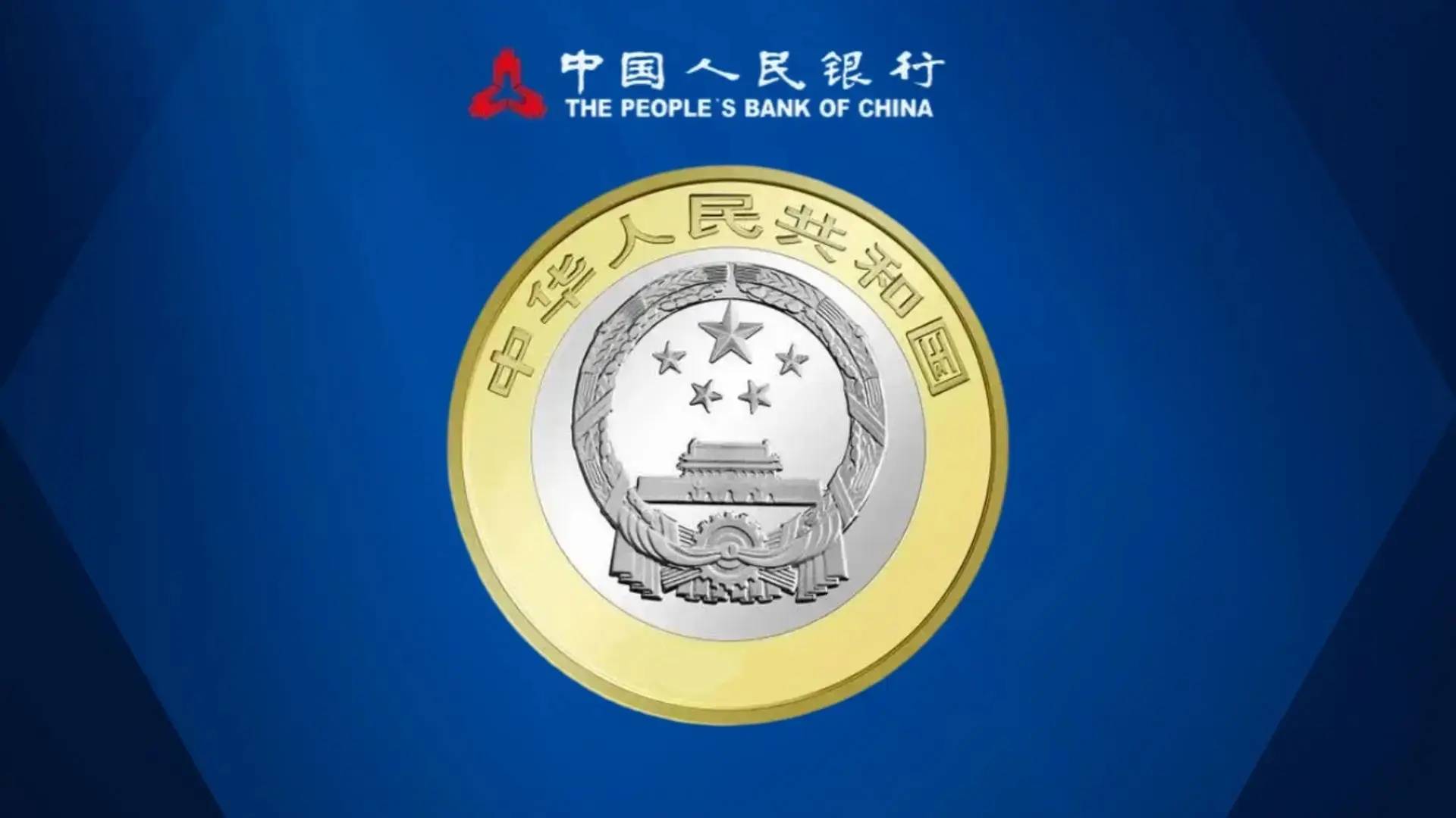 小龙钞带领纪念币深陷价格泥潭？市场变味已成定局！