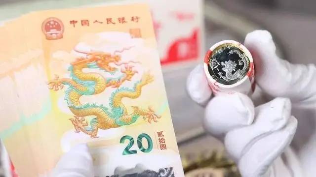 小龙钞带领纪念币深陷价格泥潭？市场变味已成定局！