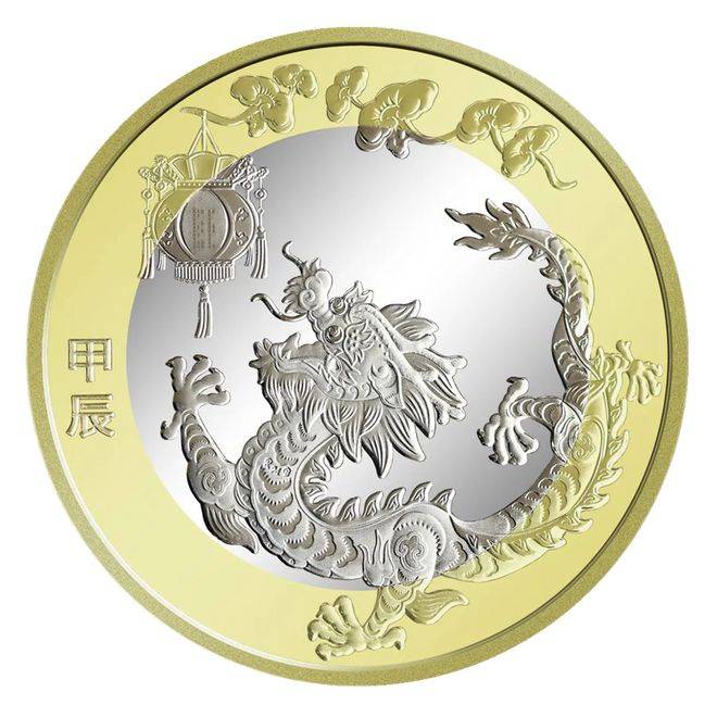 小龙钞带领纪念币深陷价格泥潭？市场变味已成定局！
