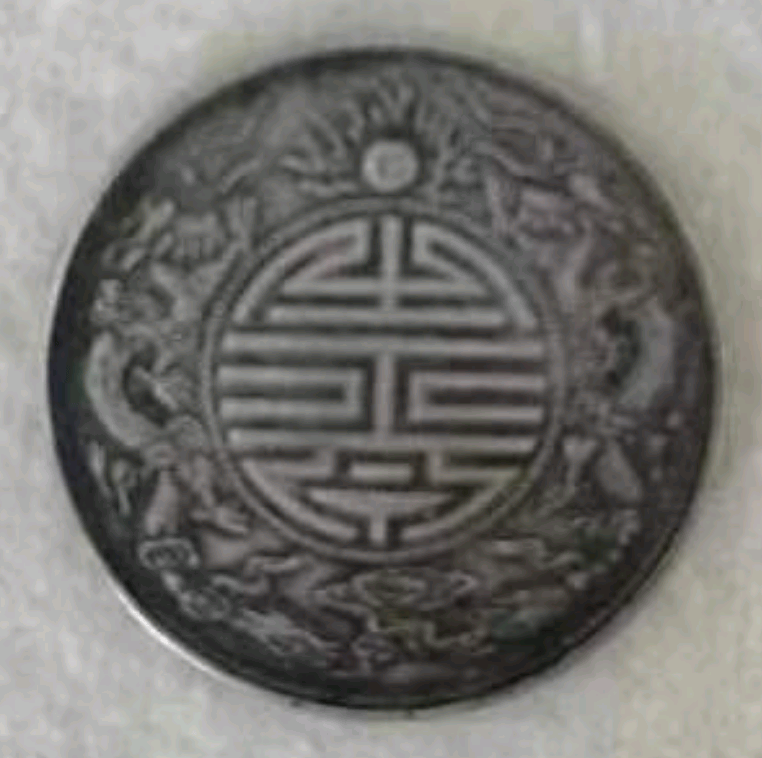 祠堂牌匾下的光绪元宝寿字币，不仅是家族的传承，还是价值的体现