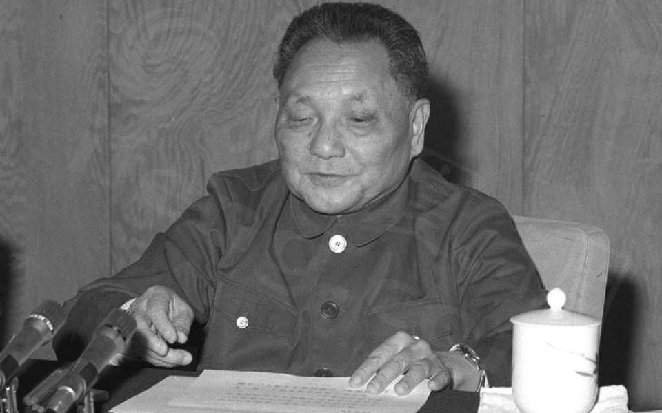 他的决策改变中国：邓小平在十一届三中全会的历史性贡献