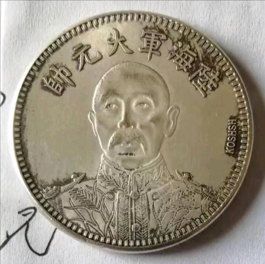 尘封岁月中的元帅币:魏老爷子与一枚传奇纪念币的不了缘