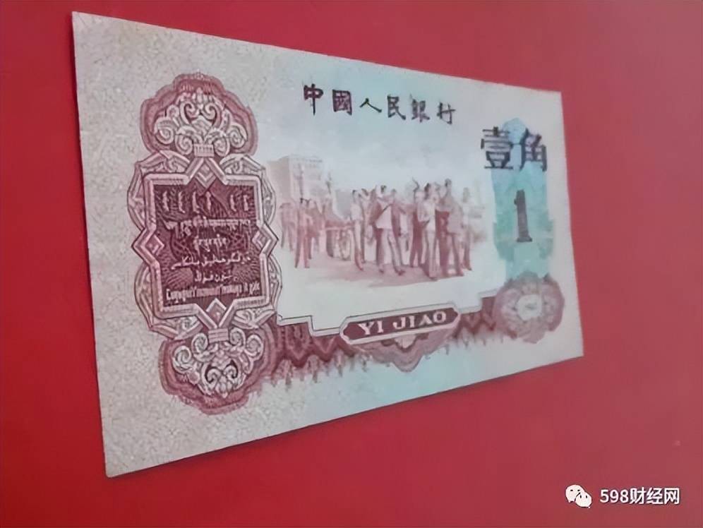 1角纸币中的“币王”,已价值60万元,就是这个特征!