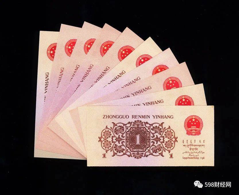 1角纸币中的币王,有这个特征价值550万元,有就发财了!