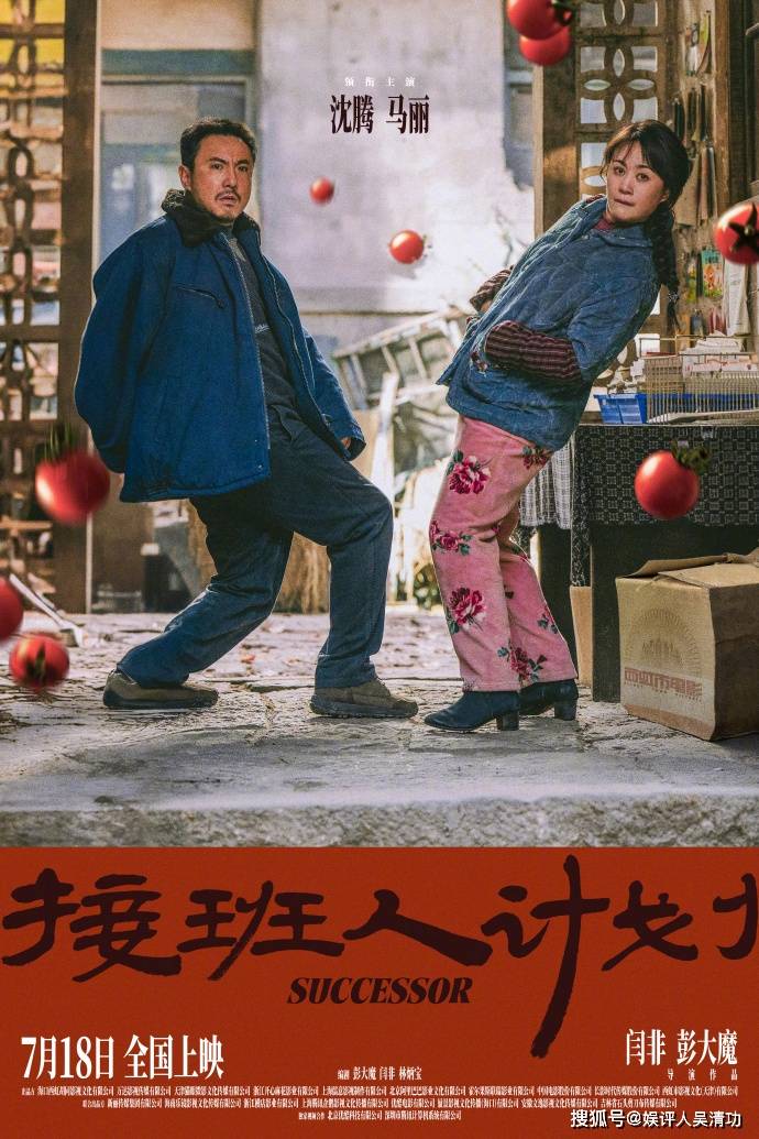 沈腾说心目中最好的女演员是马丽，贾玲终究是错付了