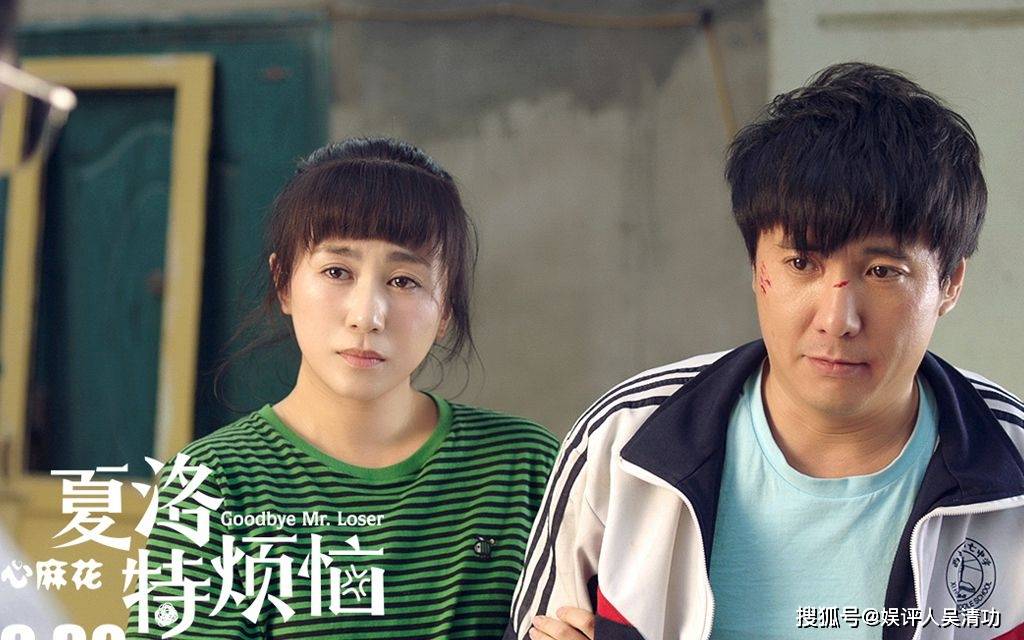 沈腾说心目中最好的女演员是马丽，贾玲终究是错付了