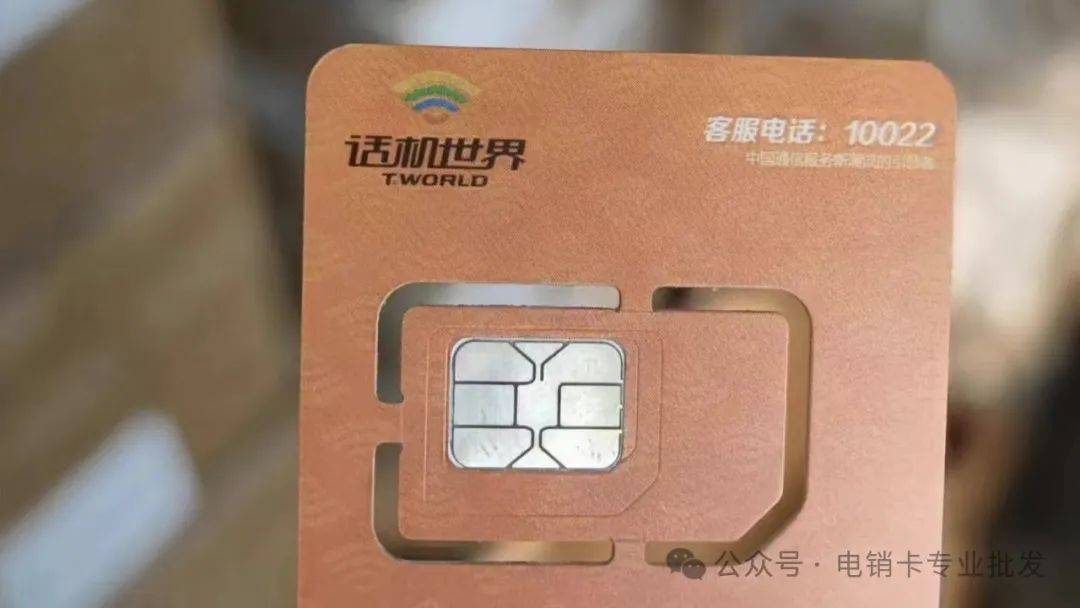 在电销行业中使用电销卡有哪些优势呢？