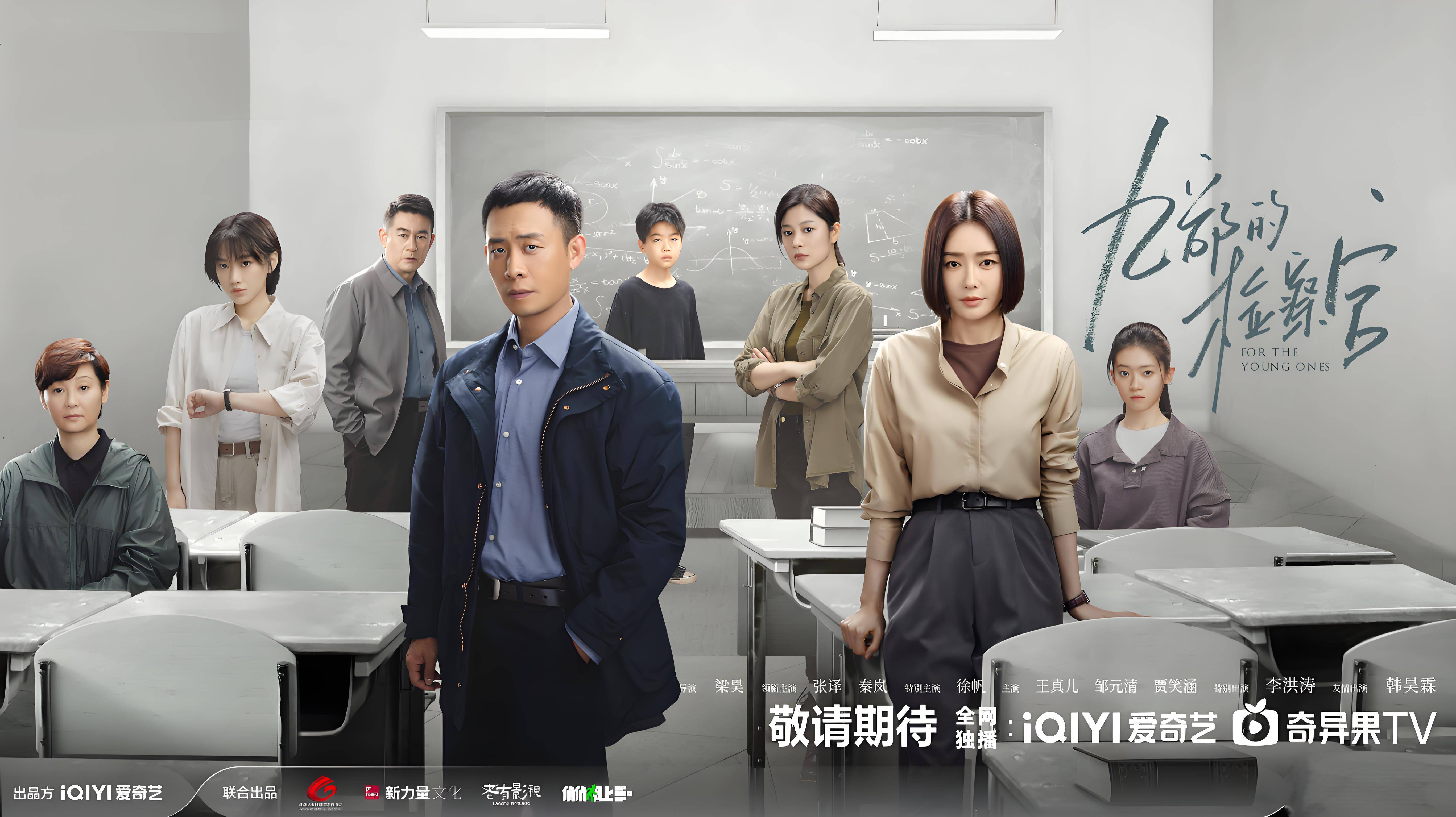 张译炸裂演技，揭秘未成年犯罪背后的惊天秘密！