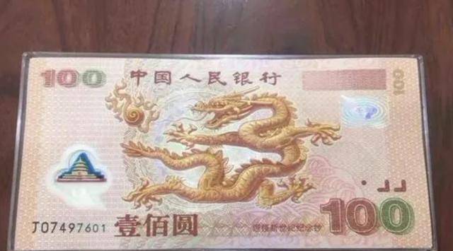 龙年纪念币钞预约火爆:多家银行APP加载失败,网友直呼抢不到