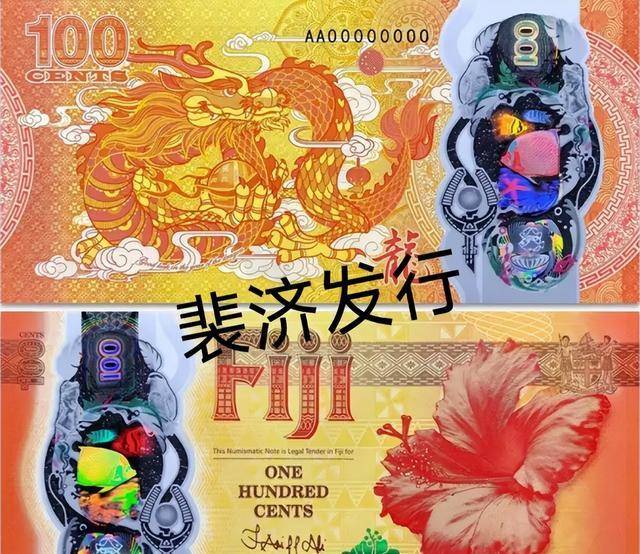 龙年纪念币钞预约火爆:多家银行APP加载失败,网友直呼抢不到