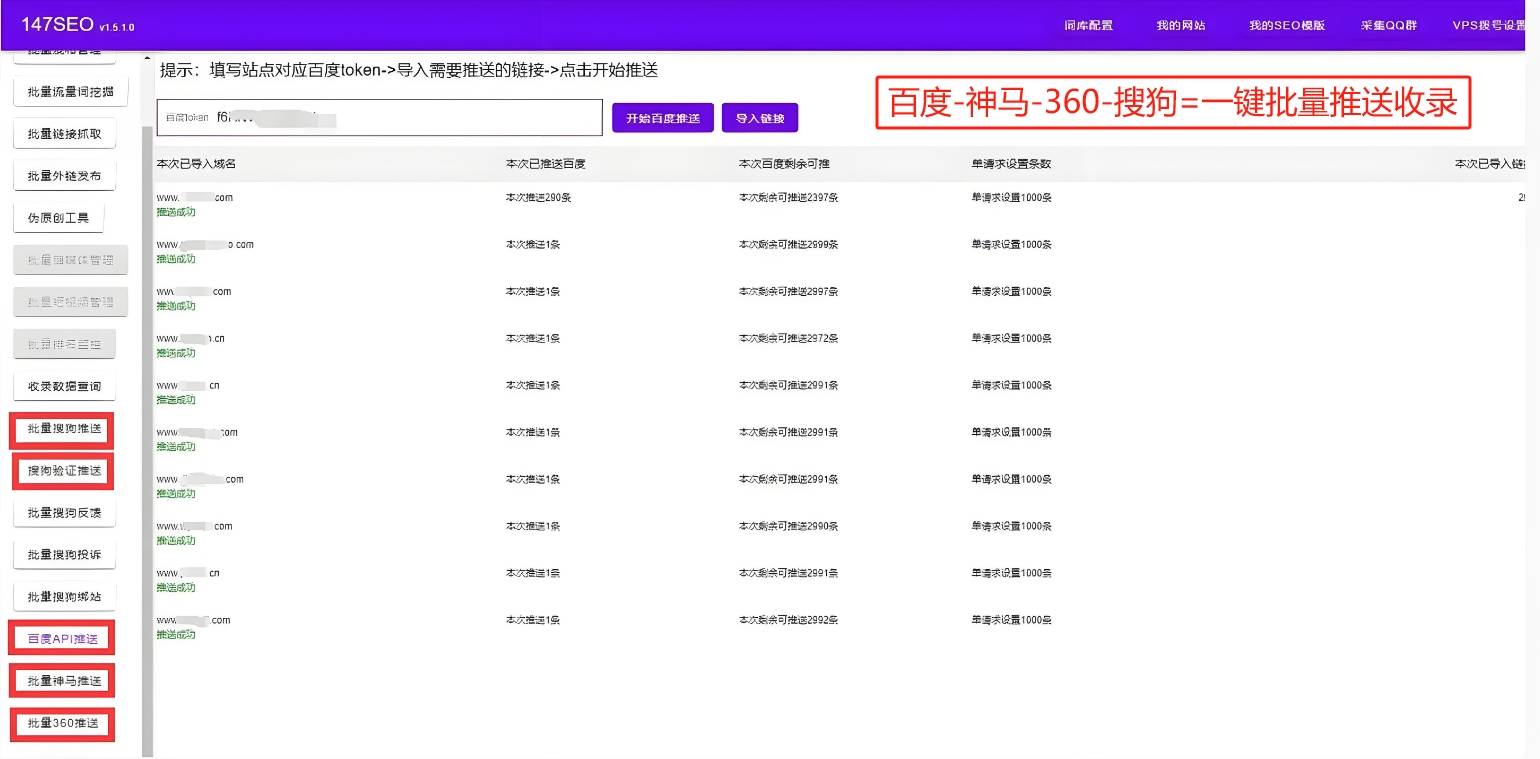 什么是SEO优化型网站？怎么优化网站