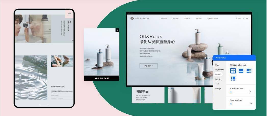 杭州网站开发：什么是响应式网站，如何开发