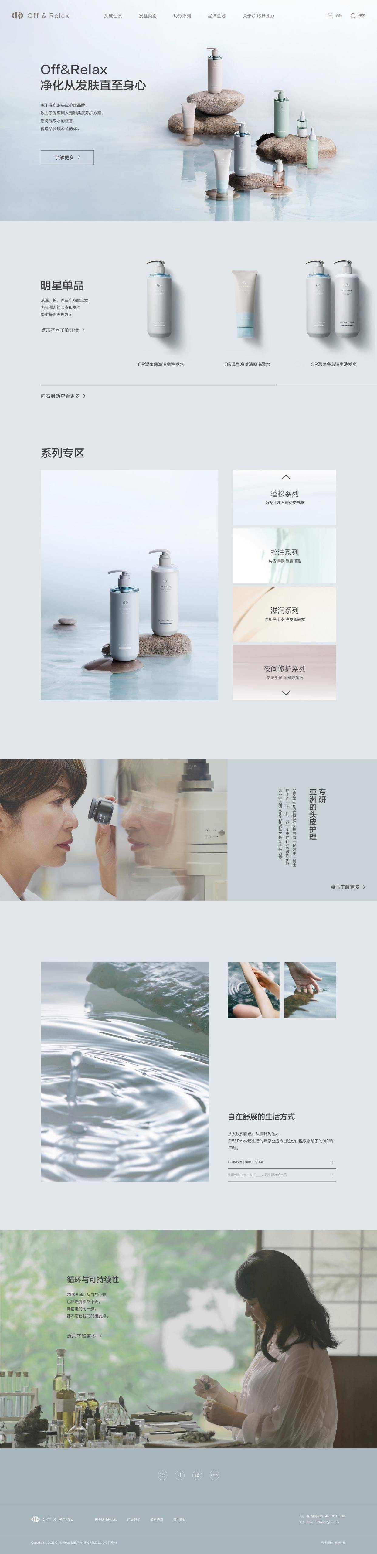 杭州网站开发：什么是响应式网站，如何开发