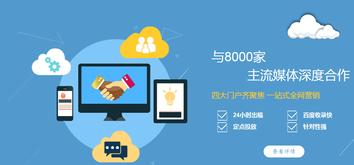 未来网投稿要求是什么样的 广东大学生三下乡投稿网站汇总