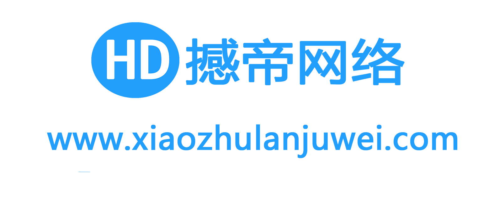 网站模板是什么意思，有什么作用