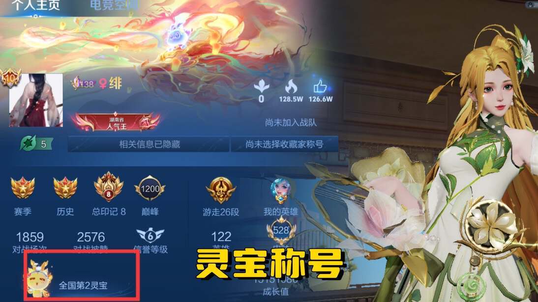 女玩家的“钞能力”：《王者荣耀》中的消费奇观