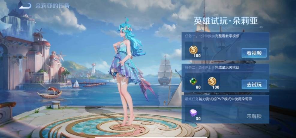 王者荣耀中的巅峰辅助，轻松得星星