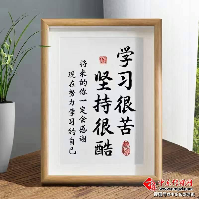中乐微语励志：与人交往，以下5句话!