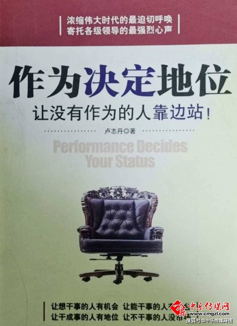 中乐微语励志：与人交往，以下5句话!