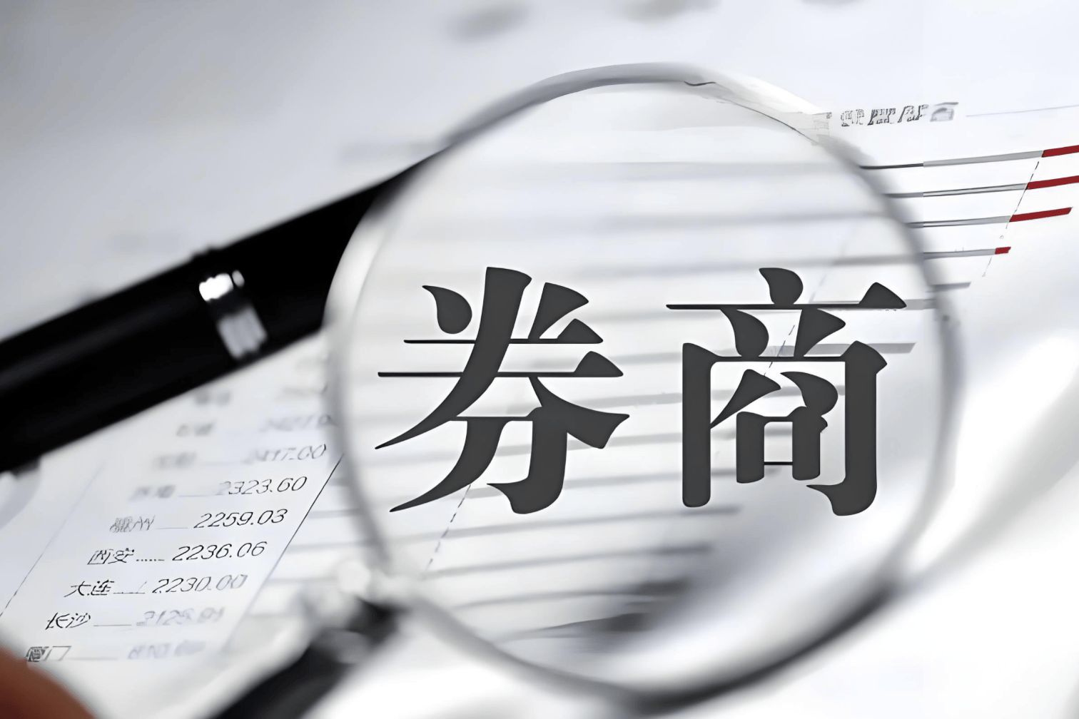 券商IPO业务回暖：23家券商合赚22亿元，中信建投领跑、年内募资近80亿元