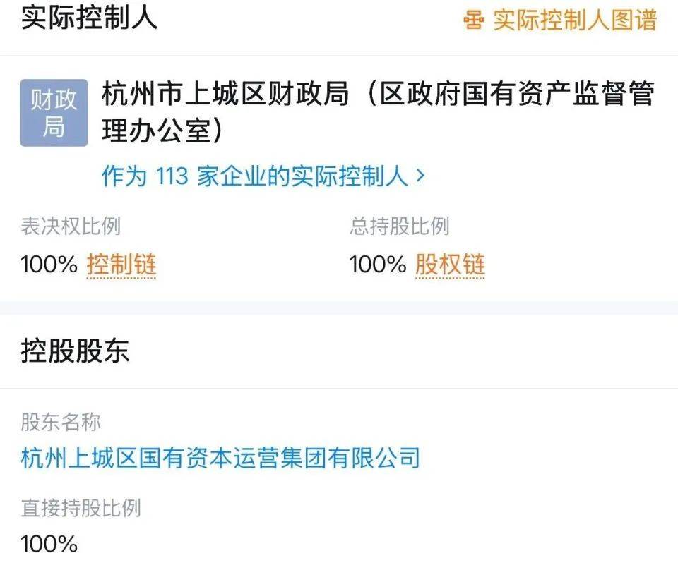 娃哈哈宗庆后遗产争夺“风波”,杭州成立专班介入处理!起诉文书曝光:法院曾发禁止令“冻结”宗馥莉对相关资产使用权