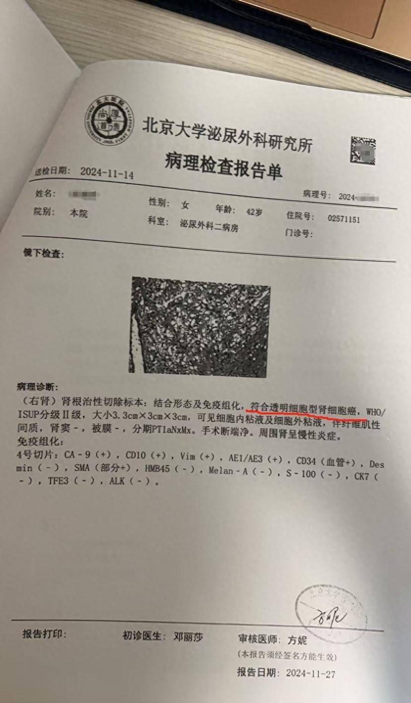 爱康国宾多地分支机构吊注，仅剩武汉分公司存续