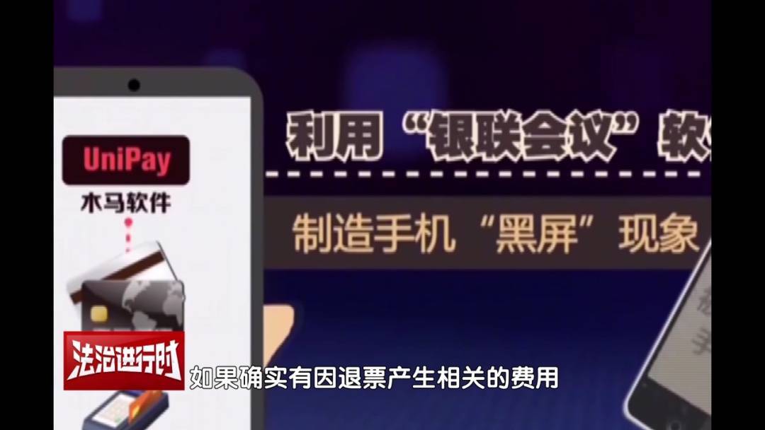 北京警方公布典型案例：手机NFC功能成了骗子的pos机
