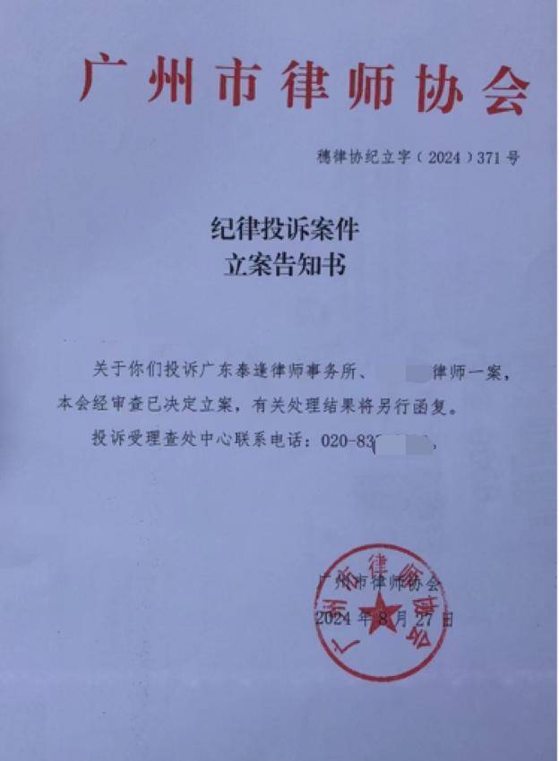 “男婴离世获赔88万，律师拿走55万”，广州律协通报