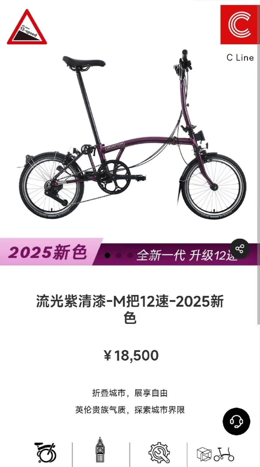 马云骑车夜游西湖，网友晒同款自行车，售价1.85万元