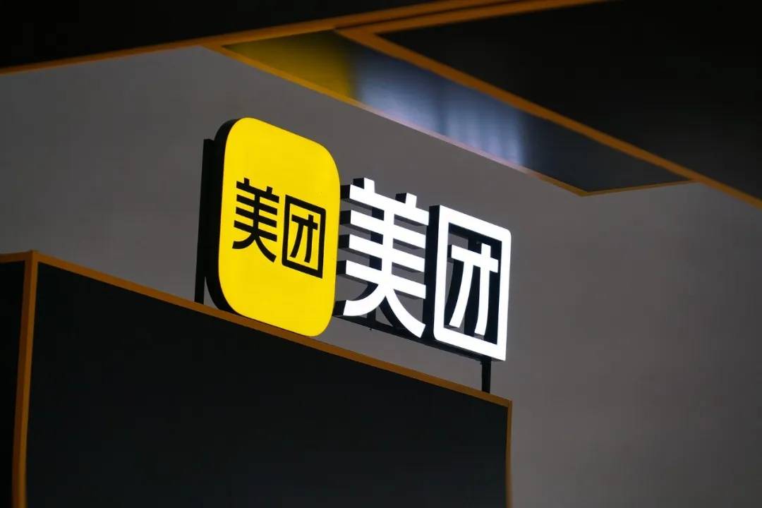 京东回应外卖“0元购”大战：完全没参与，这是严重内卷的表现，属于恶意竞争