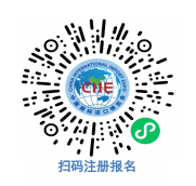第八届中国国际进口博览会正在接受专业观众报名
