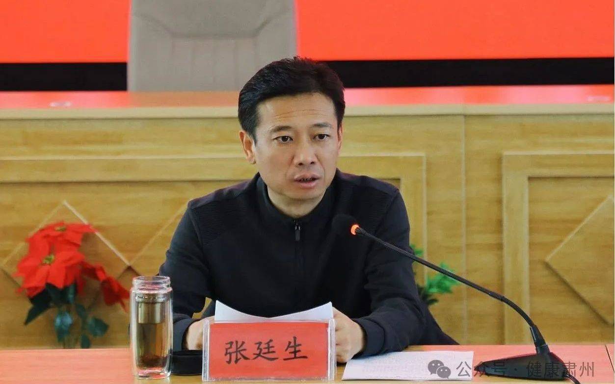 张廷生已任甘肃省疾控中心党委书记、主任