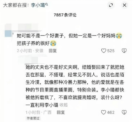 娱乐圈星二代护母太感人：甜馨力挺李小璐谢振轩内涵王菲只为保护张柏芝！