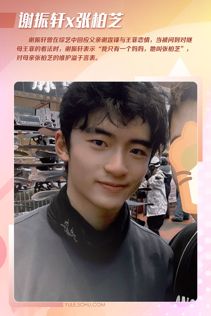 娱乐圈星二代护母太感人：甜馨力挺李小璐谢振轩内涵王菲只为保护张柏芝！