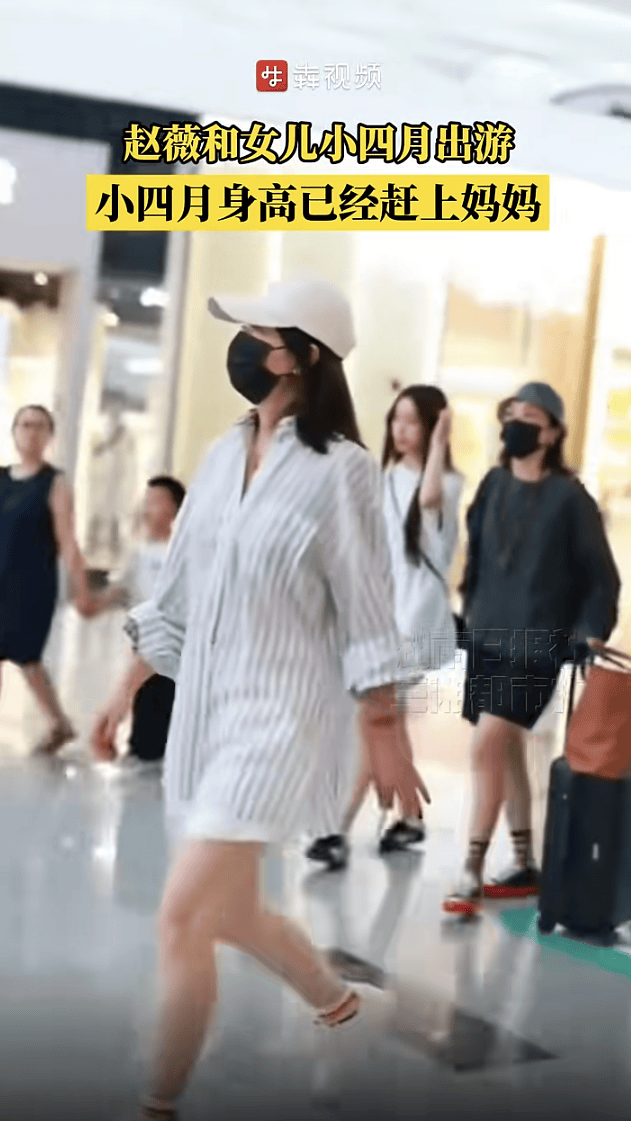 赵薇15岁女儿小四月近照曝光：个子高挑气质好，笑起来很像爸爸