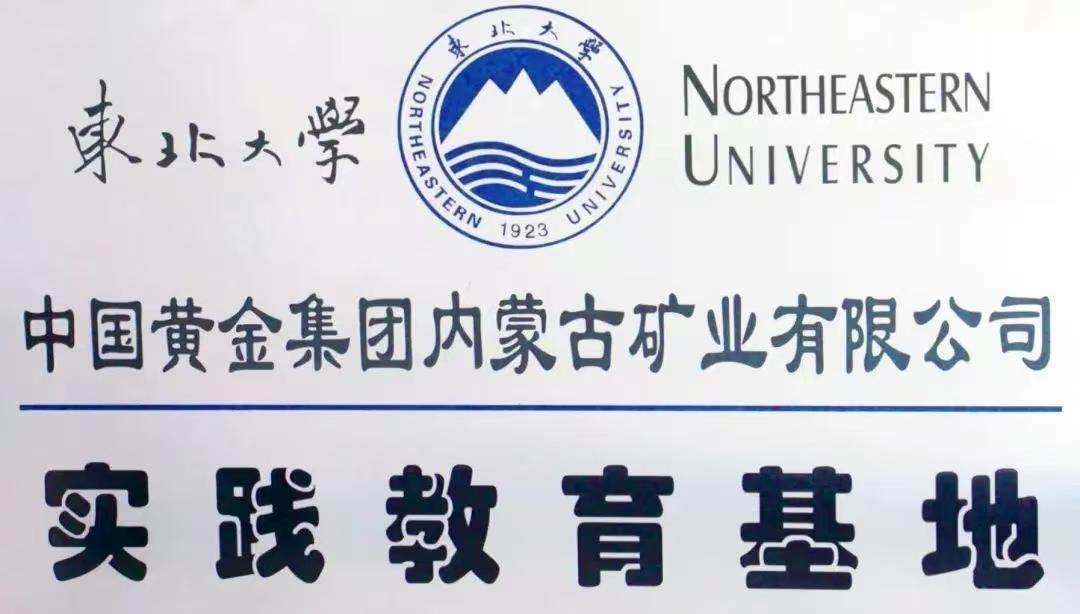 鱼眼·调查|“东北大学6名学生溺亡”所涉矿厂已停产，律师解读：涉事企业或涉嫌重大责任事故罪