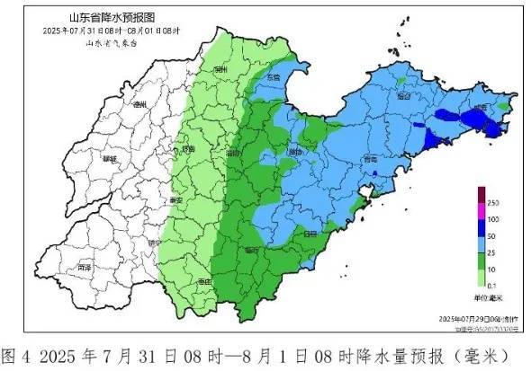 局部大雨或暴雨！台风外围将影响山东！山东启动防汛四级应急响应