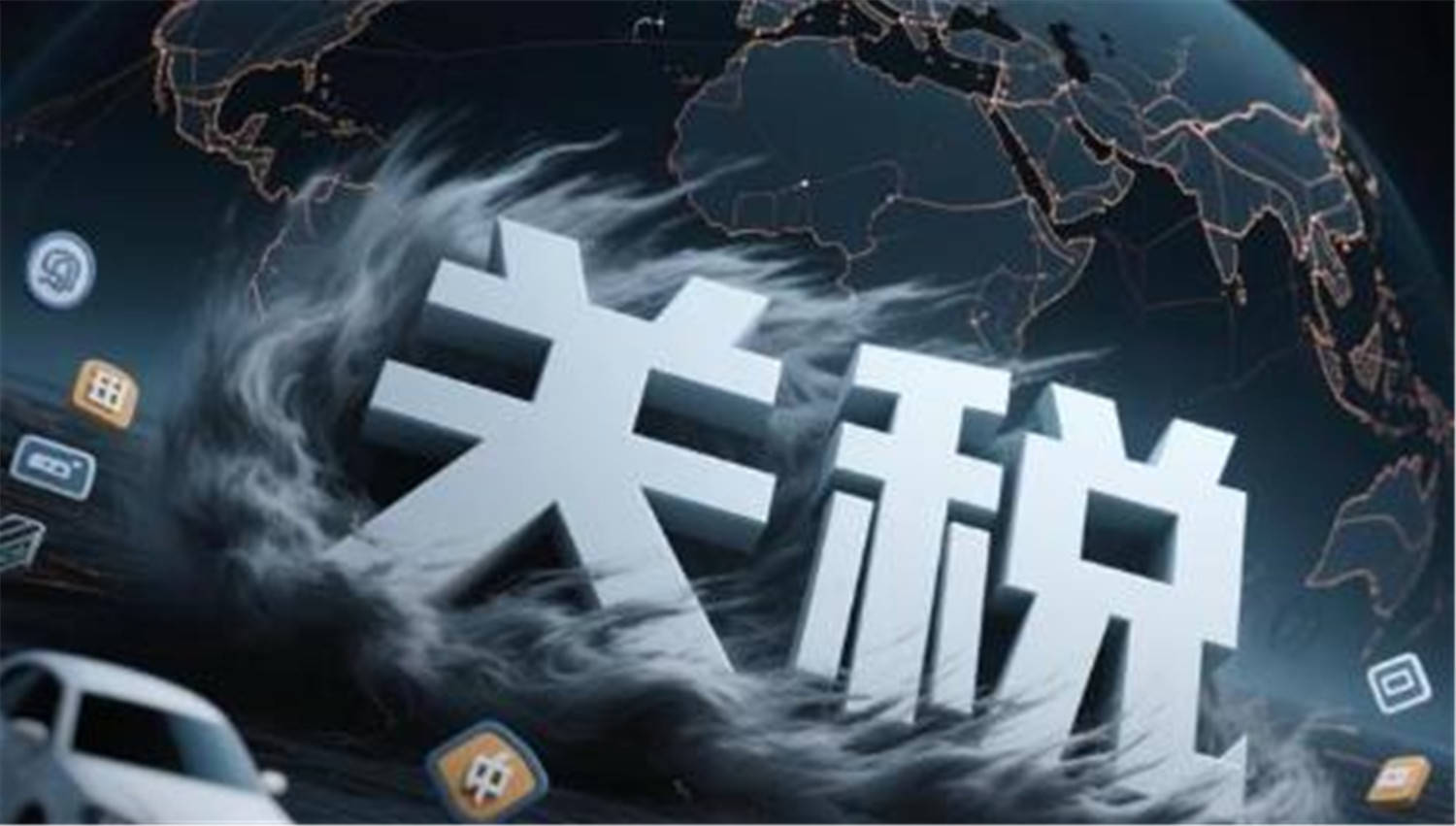 中美会谈前,美方劝14亿中国人做一件事情,想把中方当冤大头