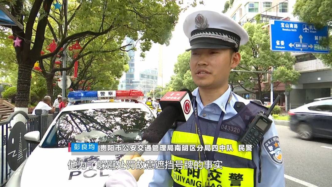 塑料夫妻情？贵阳男子违章被抓，开口第一句：“是老婆干的”！