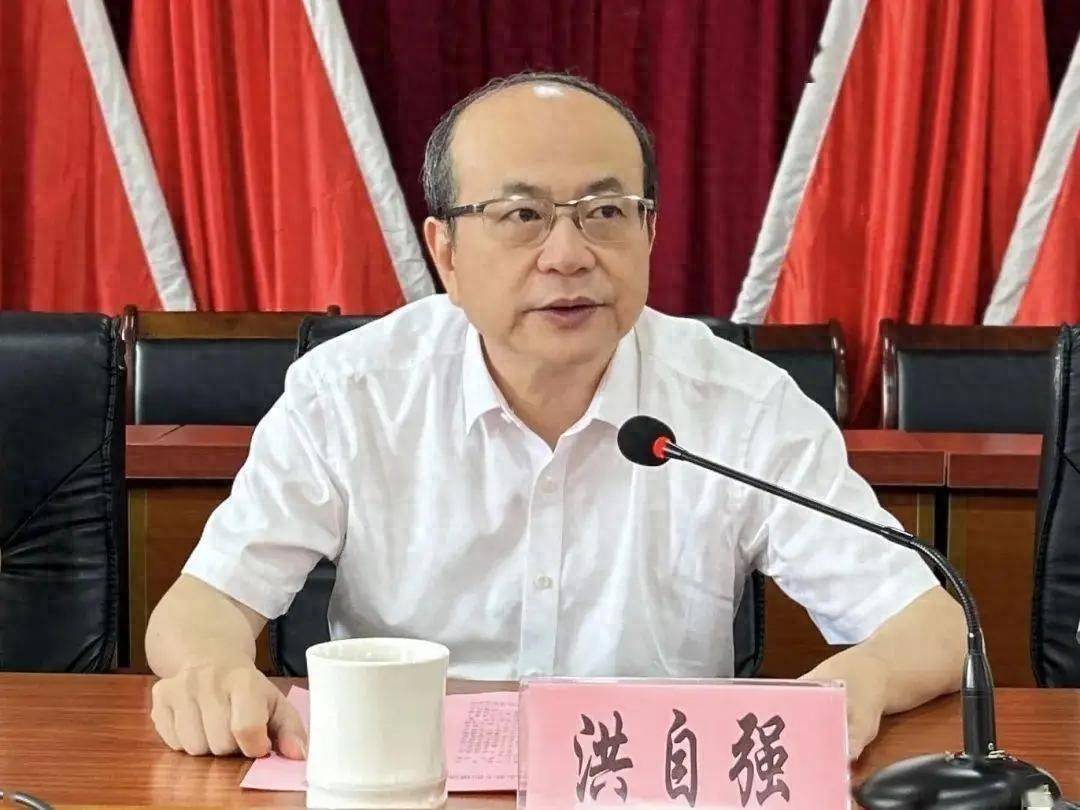 涉嫌严重违纪违法，洪自强被查