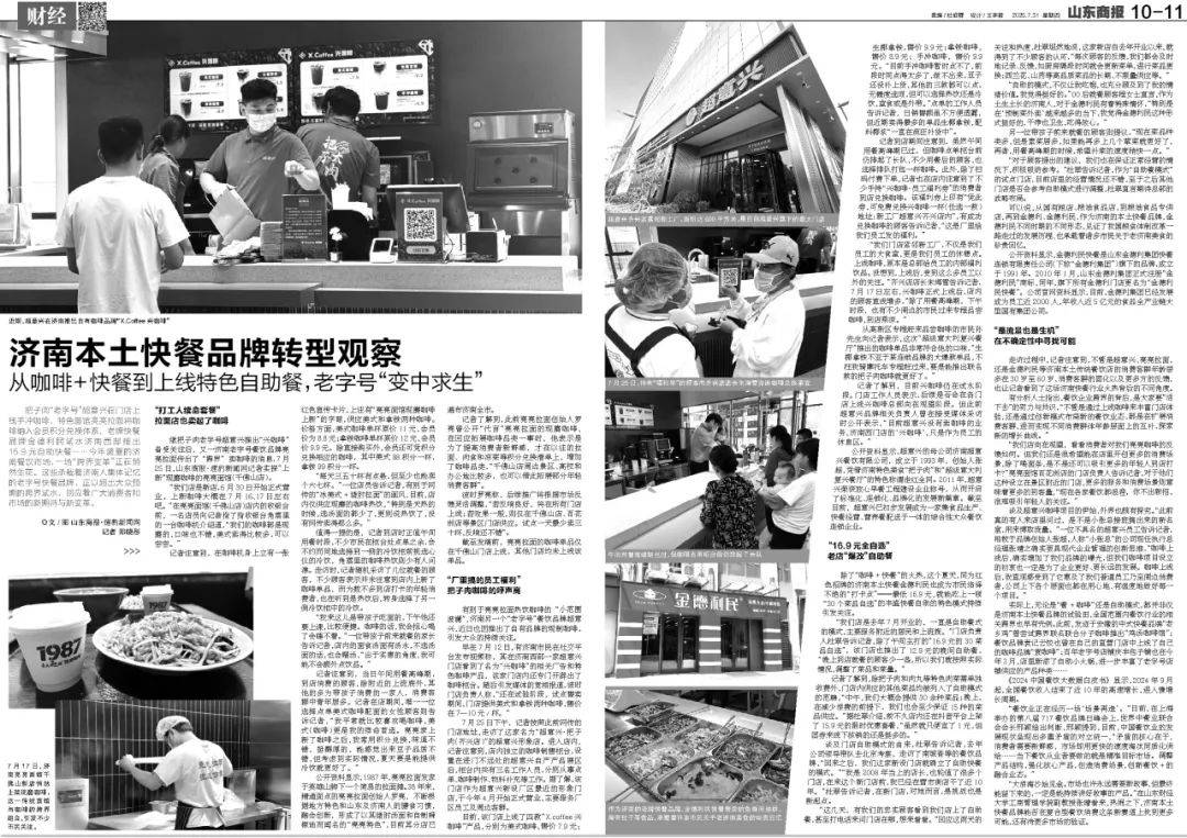 今早发布!青岛、烟台、威海等市可能发生山洪灾害