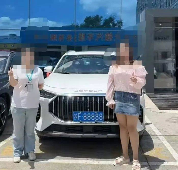 女子摇中“88888”车牌卖了280万元?涉事汽车经销商否认