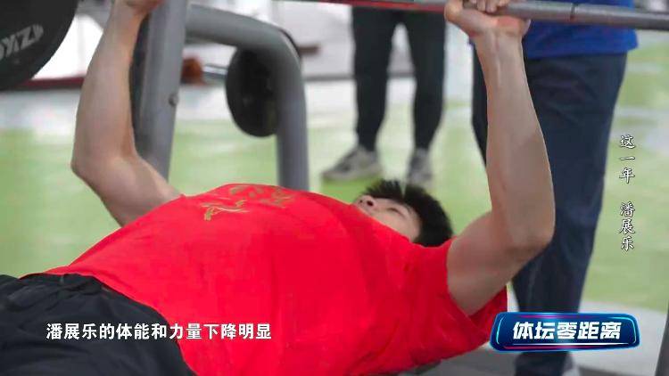 潘展乐：我是训练型选手 把自己当成一个拼领奖台的选手