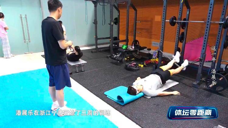 潘展乐：我是训练型选手 把自己当成一个拼领奖台的选手