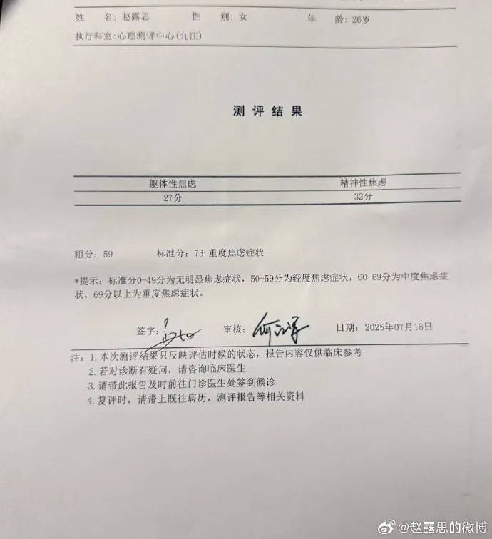 杨幂15年前的博文火了：有本事就杀了我，杀不死，就等着看我变得更强大吧