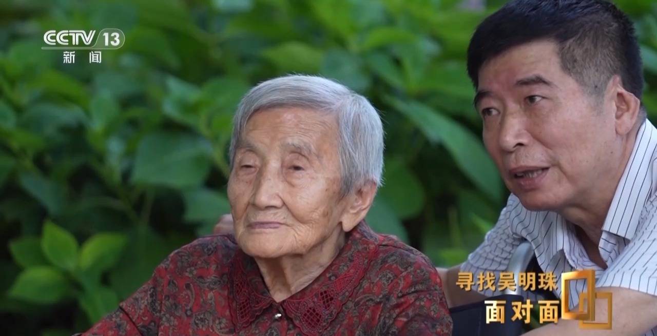 面对面丨中国人的吃瓜自由要感谢她!吴明珠说她的一生就是结几个好瓜献给人民