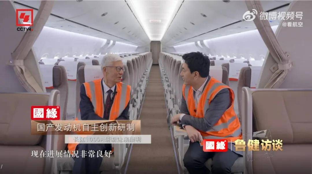 国产动力强势来袭！CJ-1000A发动机交付在即，C919大飞机终于迎来国产心脏