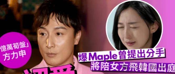 调侃“接受不了生女儿”被骂好几天，他自曝差点因此家庭破裂......